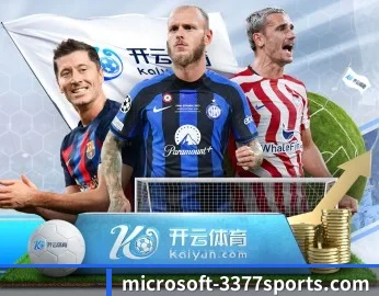 3377体育官网 APP