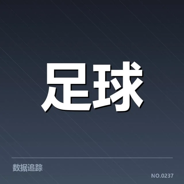 近期韩国男足名单及赛程数据
