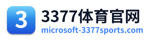 3377体育官网